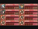 狙われし赤の要塞 序 難　巨大化なし【城プロRE ☆2改以下編成】