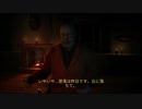 雪山で遭難生活　TheLongDark　Newストーリー　EP3-2