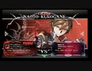 11月18日　BBCF2.0HWB：FT5　ゴンザレス（NA）　vs　あさは（HZ）　前半