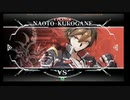 11月18日　BBCF2.0HWB：FT5　ゴンザレス（NA）　vs　あさは（HZ）　後半