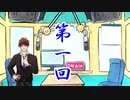 【精神】だんけの二者面談（仮）第一回【攻撃】