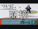 【24歳フリーターの】ポケモンルビー・サファイア~アクア団でクリアの旅~part13【レトロゲー】【ソードシールド発売記念!】