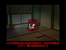 【ゆっくり忍庫】ブラック・ストライプス