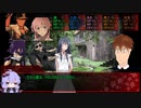 気ままなKPと犯罪者PC達でスワンプマンは誰だ？  part6【クトゥルフ神話TRPG】