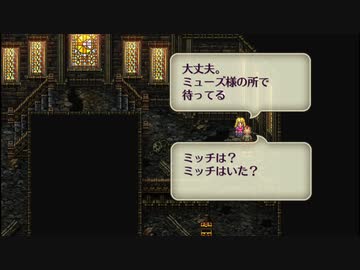 【実況】ロマンシング_サガ３＿第２回　1/4