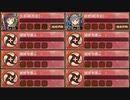 来訪せし激昂の城娘 序 難　巨大化なし【城プロRE ☆2改編成】