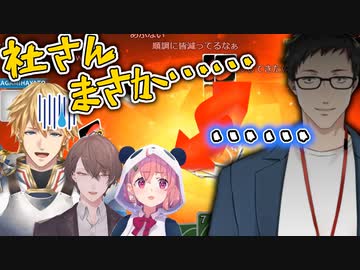 最後の最後にエクス・アルビオが社築にハメられるシーン【笹木咲/社築/エクス・アルビオ/加賀美ハヤト】