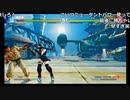【OPR】布団ちゃんのストリートファイターⅤ 2/8【2017/05/23】