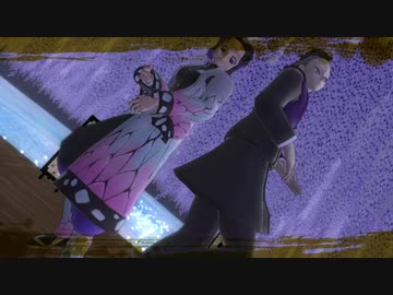 【鬼滅のMMD】兄弟姉妹で来世デ逢イマショウ【本誌注意】