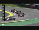 【F1】第２０戦ブラジルGP決勝ダイジェスト【2019】