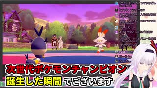 3分でわかるむしポケモン縛りによりライバル戦で詰みかけるお嬢様【カルロ・ピノ】