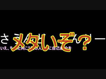 【VOICEROID劇場】砂糖と苦悩をコンクリートミキサーに・・・新人！？【雑談小話　7かな？】