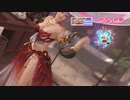 DoAX Venus Vacation :: Ayane SSR Suit Sequence (Glorious Plumage SSR) with lotions
