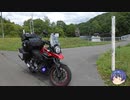 【CeVIO】A4RRが走る北海道の道　Day 3 PM【バイク車載】