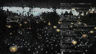 【GUMI】別に【オリジナル】