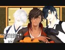 【MMD刀剣乱舞】コント【RIRAKO式大倶利伽羅４周年生誕記念】