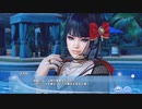 DoAX Venus Vacation :: Nyotengu Birthday 2019 Ring Sequence (Jewel Topaz SSR)