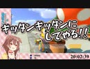 【マリカー】ホロライブ杯裏　ホロつよメンツのわちゃわちゃバトルモード各視点まとめ