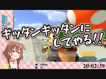 【マリカー】ホロライブ杯裏　ホロつよメンツのわちゃわちゃバトルモード各視点まとめ