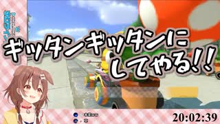 【マリカー】ホロライブ杯裏　ホロつよメンツのわちゃわちゃバトルモード各視点まとめ