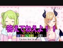 森中花咲、悲しみの学力テスト
