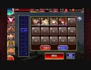 【英傑の塔】第10階層 116761pt【千年戦争アイギス】