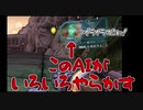 【Borderlands: The Pre-Sequel#9】これにはWillhelmも呆れ顔【羽夢の実況動画】