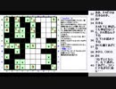 皆でパズル!!アーカイブ 2019/11/19 Tapa
