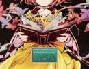 【第11回東方ニコ童祭Ex】切札（ラストページ）は永遠に