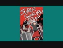 【ゆっくり音声】SUPER SUSURU SOUP／庶卓遊録32