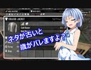【7 Days to Die a18】よければしばしをダブル姉妹と　６【ボイスロイド実況】