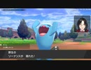 シェリン VS ソーナンス