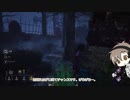 【Dead_by_Daylight】紫帯プレイグ(緑ゲロ効果増加2積み)　#アイアン・ワークス・オブ・ミザリー（タカハシ実況）