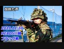 加齢たサバゲー　2019.11.10　HEADS川越定例会フラッグ戦