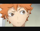 ハイキュー!!　第6話「面白いチーム」