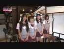 白間美瑠プレゼンツ「ルンルン気分でLet’s Go!」#1