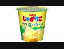 気になる報告 #3068