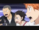 ハイキュー!!　第19話「指揮者」