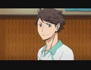 ハイキュー!!　第20話「及川徹は天才ではない」