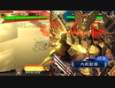 【三国志大戦】双無の時間　第222回　十四州