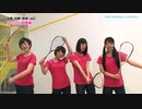 白間美瑠プレゼンツ「ルンルン気分でLet’s Go!」#4