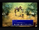 【FF7】レノがそのまま落ちてったpart9【実況動画】