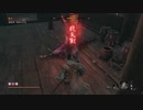 【SEKIRO】発売日からトロコンするまで【実況】　part54