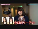 白浜寝起きドッキリ #1