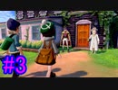 【ポケモン剣盾】物語をじっくり楽しみながら旅をする☆パート3【実況】