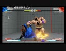 【OPR】布団ちゃんのストリートファイターⅤ 8/8【2017/05/23】