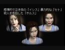 #10　活舌の悪い女が､多重人格の少女をカウンセリングする【マリア －君たちが生まれた理由－】