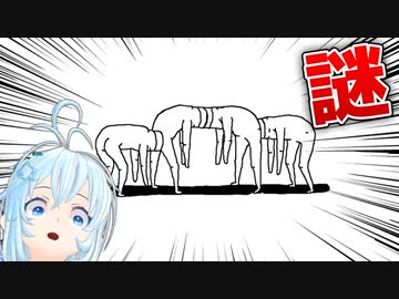 【人類には早すぎる】世界一実況が難しいゲームにオリジナルストーリーつけてみた【Plug and Play】