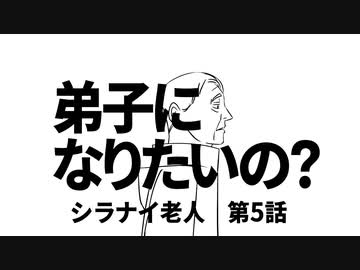 笑い過ぎて怖くないCoCTRPG　5話