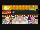 【予想譜面】poxei◆DOON むずかしい・ふつう